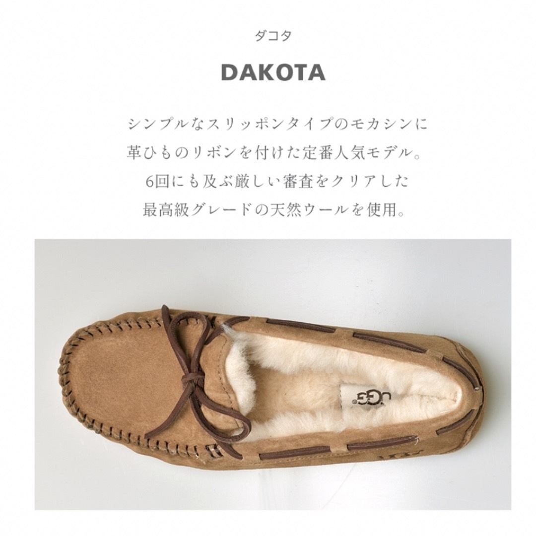 ugg  アグ　スリッポン　アンスレー　モカシン　エスプレッソ　24cm