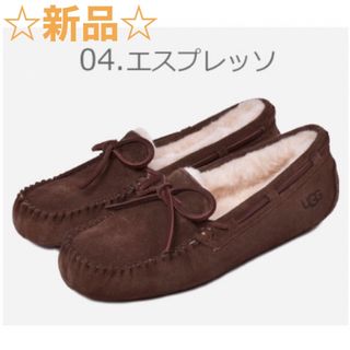 アグ(UGG)の最終価格★新品☆UGG モカシン ダコタ 24cm エスプレッソ リボン(スリッポン/モカシン)