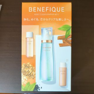 ベネフィーク(BENEFIQUE)のベネフィーク リセットクリア スターターセット I(サンプル/トライアルキット)