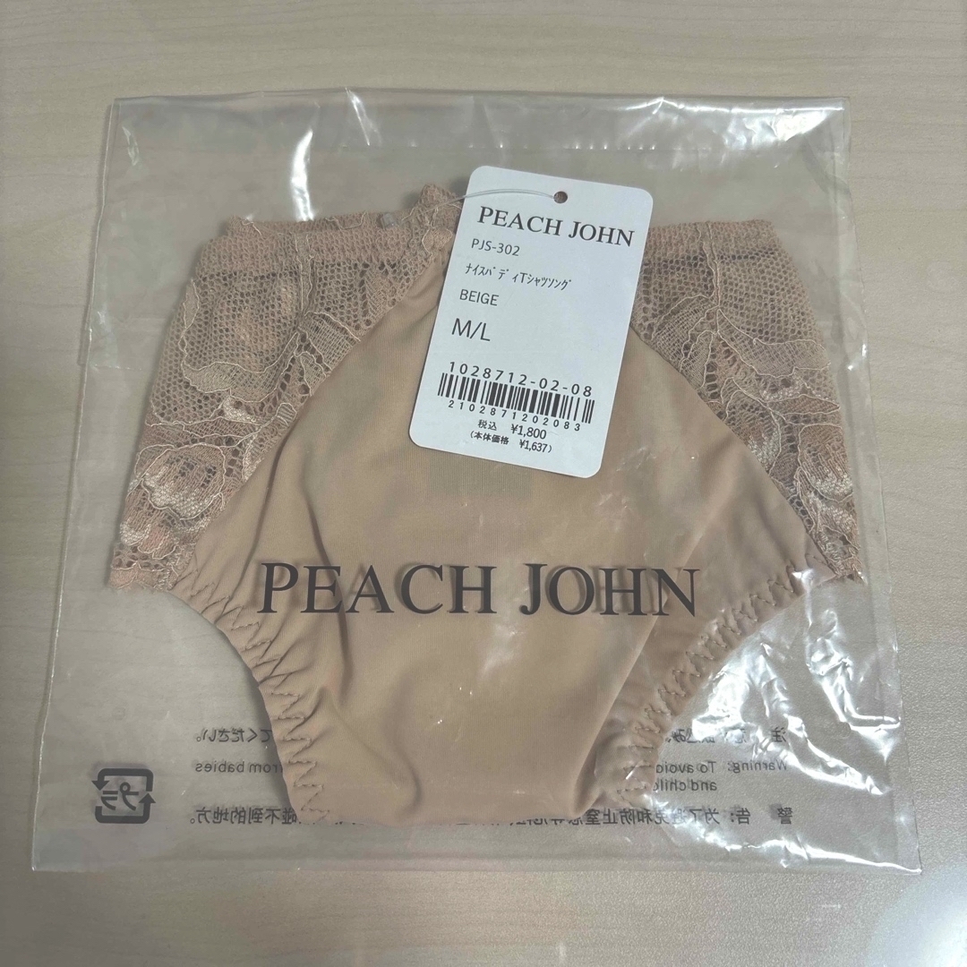 PEACH JOHN(ピーチジョン)のナイスバディTシャツソング(ショーツ) レディースの下着/アンダーウェア(ショーツ)の商品写真