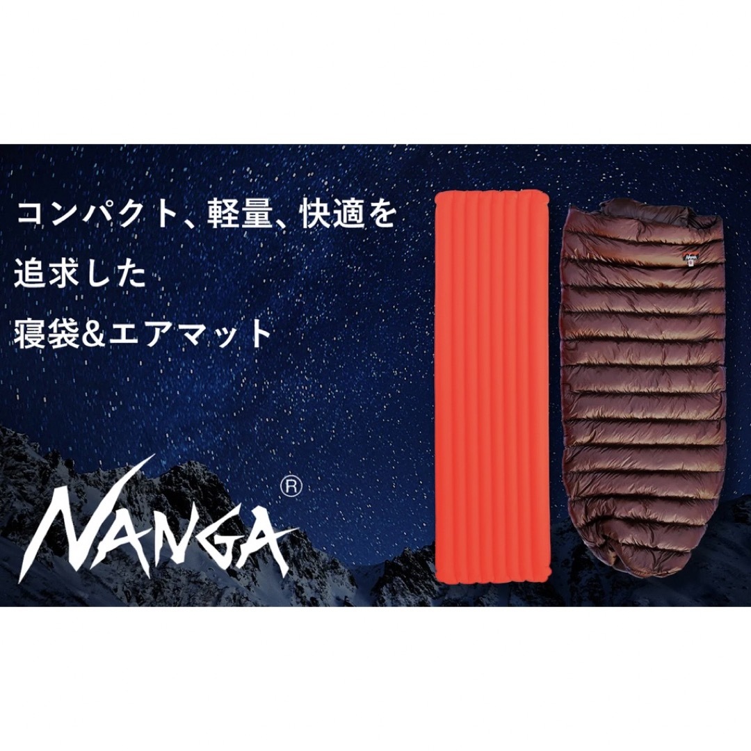 【新品未使用】NANGA 超軽量ダウンシュラフとエアマットセット