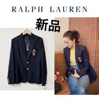 Ralph Lauren - ラルフローレン ウール カシミヤ混 ツイードジャケット ...