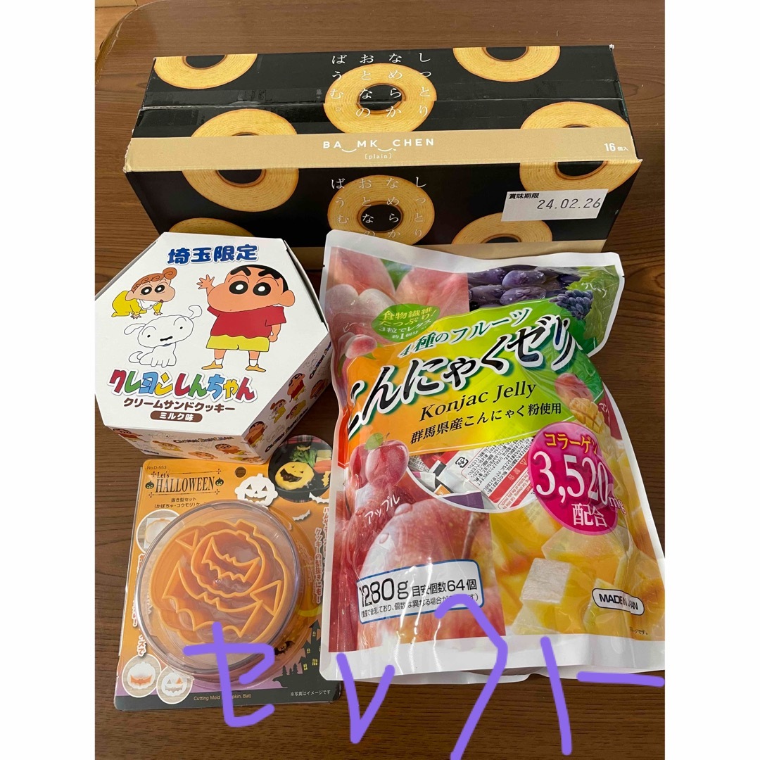 菊鹿ワイン 菊鹿ナイト・ハーベスト酒造野 2020 菊鹿ワイン 菊鹿ナイト・ハーベスト酒造野 2020