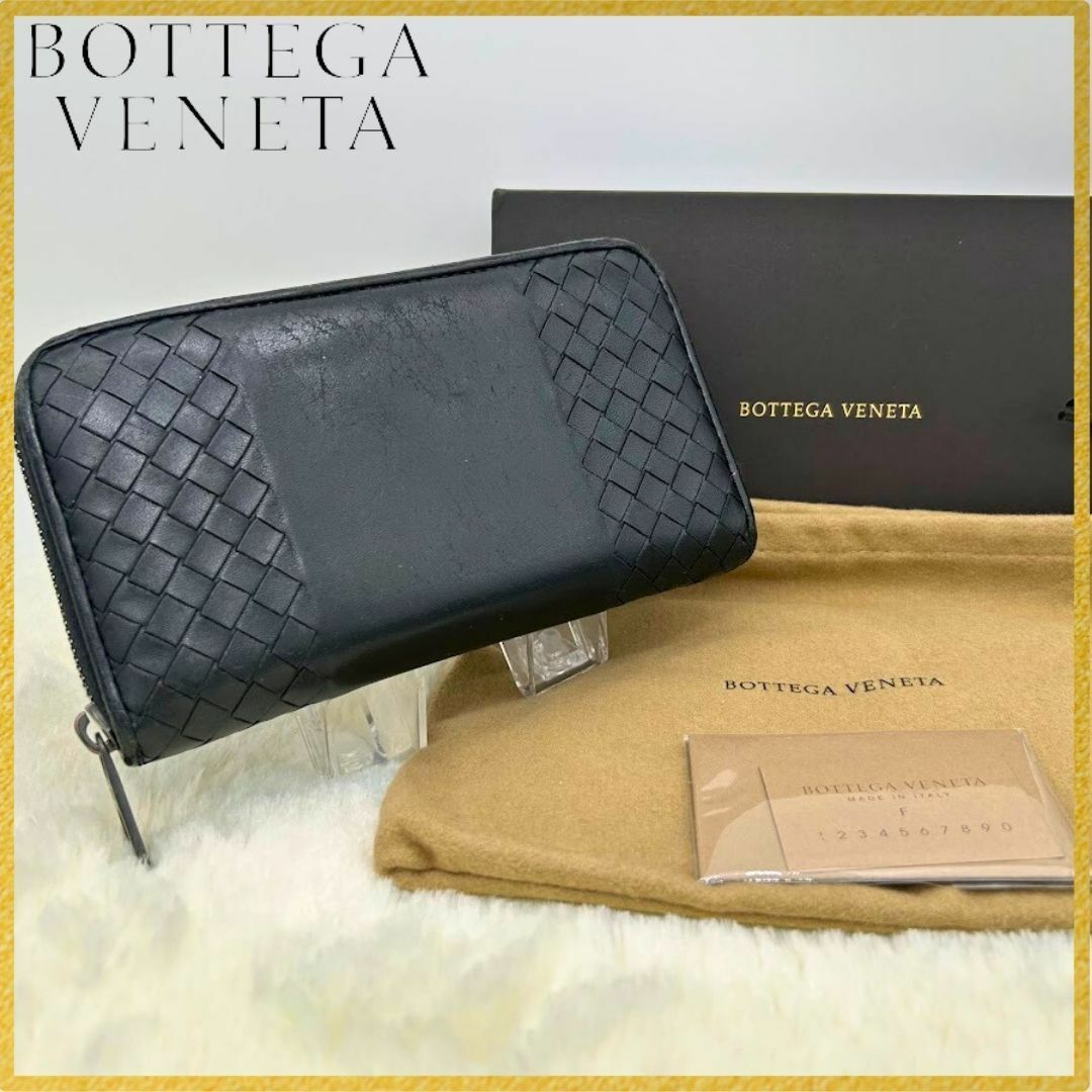 Bottega Veneta - ボッテガヴェネタ イントレチャート レザー ラウンド