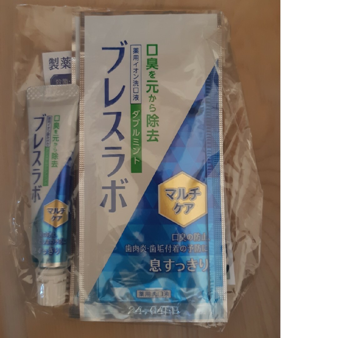 第一三共ヘルスケア(ダイイチサンキョウヘルスケア)のブレスラボ　薬用イオン歯みざき　洗口液　サンプル コスメ/美容のオーラルケア(歯磨き粉)の商品写真