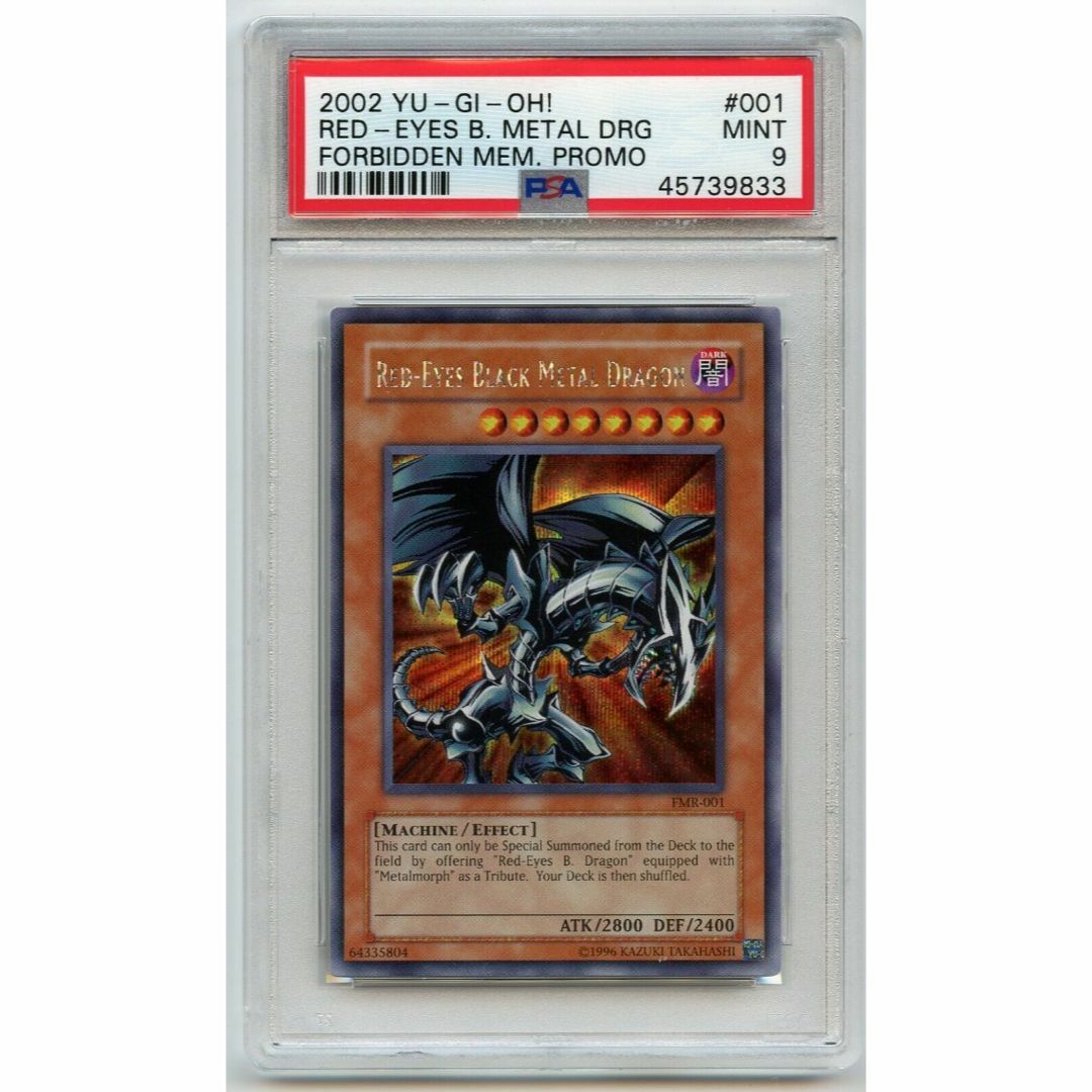 遊戯王 - 【PSA9】レッドアイズブラックメタルドラゴン シークレット ...