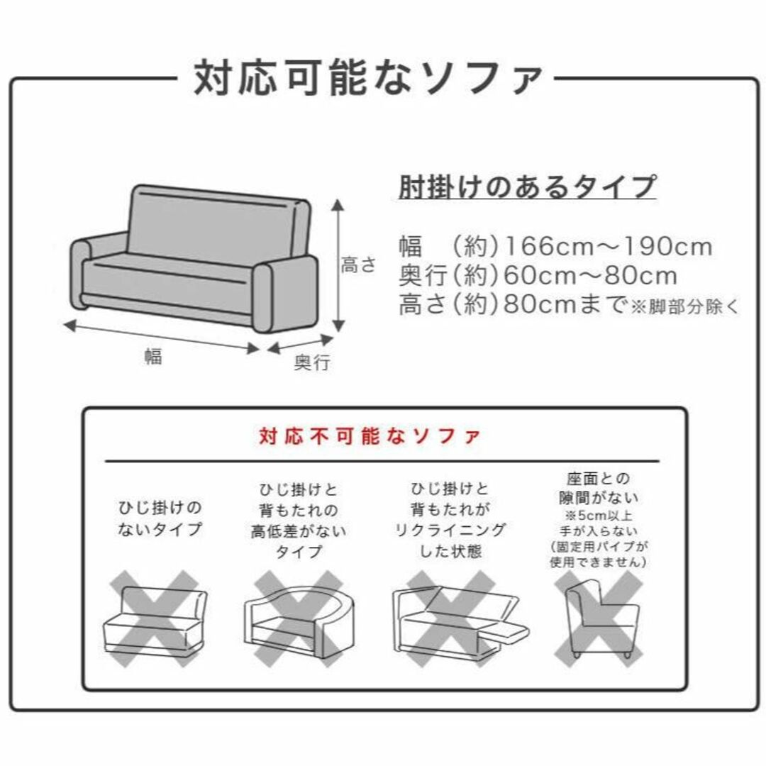 【色: ミルクティーベージュ(ソファーカバー3人掛け)】ME631 タテヨコ伸び インテリア/住まい/日用品のソファ/ソファベッド(ソファカバー)の商品写真