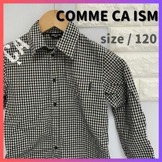 コムサイズム(COMME CA ISM)の【値下げ交渉OK】COMME CA ISMシャツギンガムチェックsize/120(Tシャツ/カットソー)