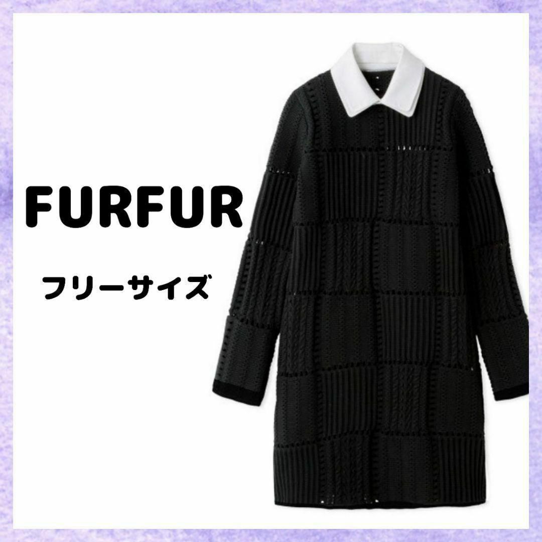 訳アリ品❣️FURFUR 襟付きクロシェ風ミニワンピース ブラック レディース