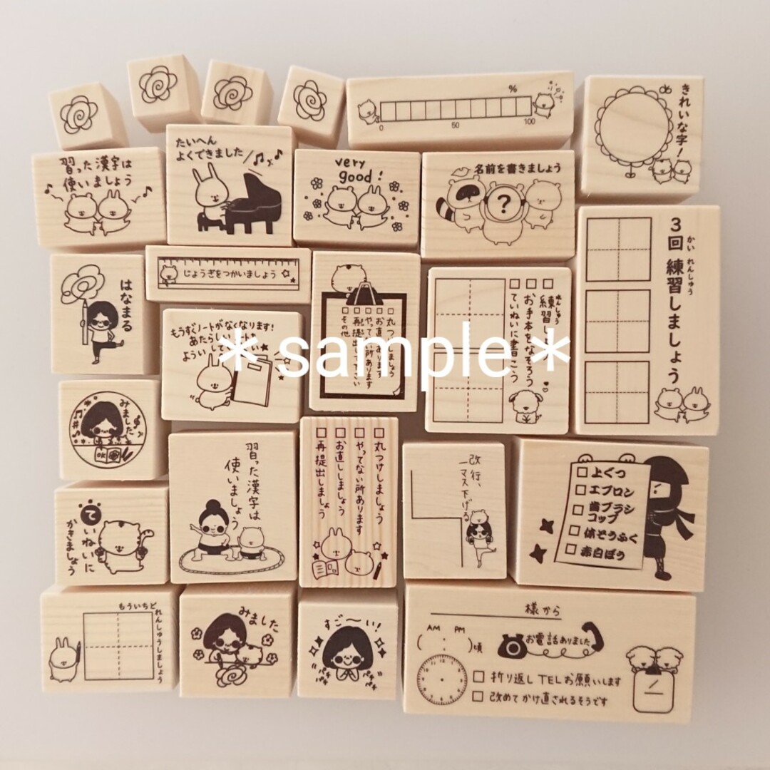 ゆー様専用ページ♡オーダー 学習スタンプ はんこ ラバースタンプ】の