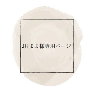 『JGくま様専用』マンスリーカード　月齢カード　命名書　くま　ハガキサイズ(アルバム)