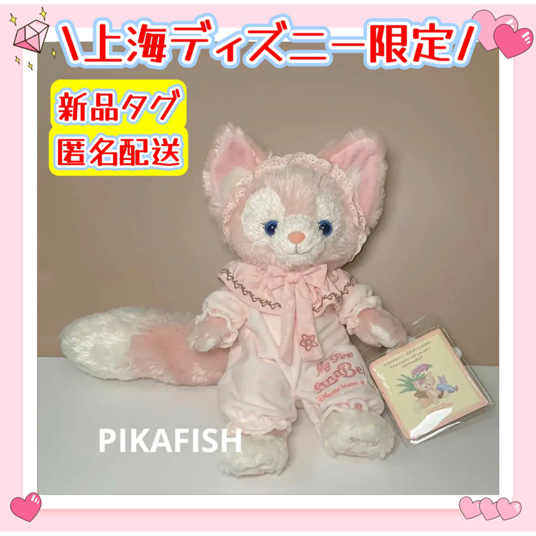 ゆめる様専用 2点 ゆめる様専用 2点