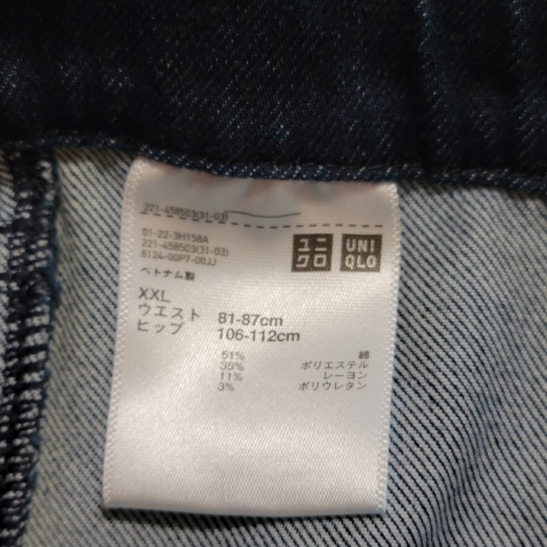 UNIQLO(ユニクロ)のUNIQLOウルトラストレッチデニムレギンスパンツ(丈長め) レディースのパンツ(デニム/ジーンズ)の商品写真