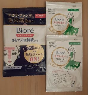 ビオレ(Biore)のビオレ　メイクの上からさらさらマット肌持続シート　リフレッシュシート(その他)