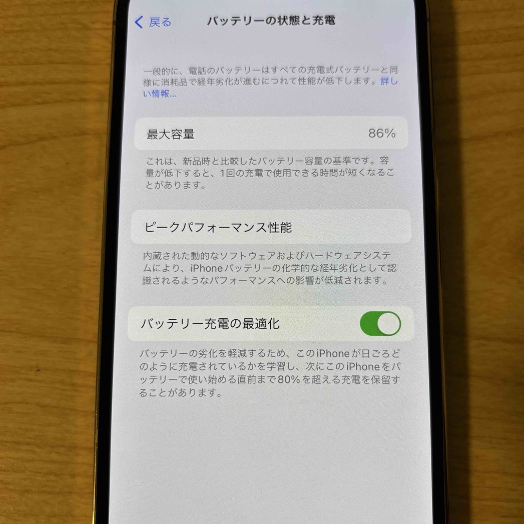 【最終値下げ】iPhone13Pro 256GB SIMフリー