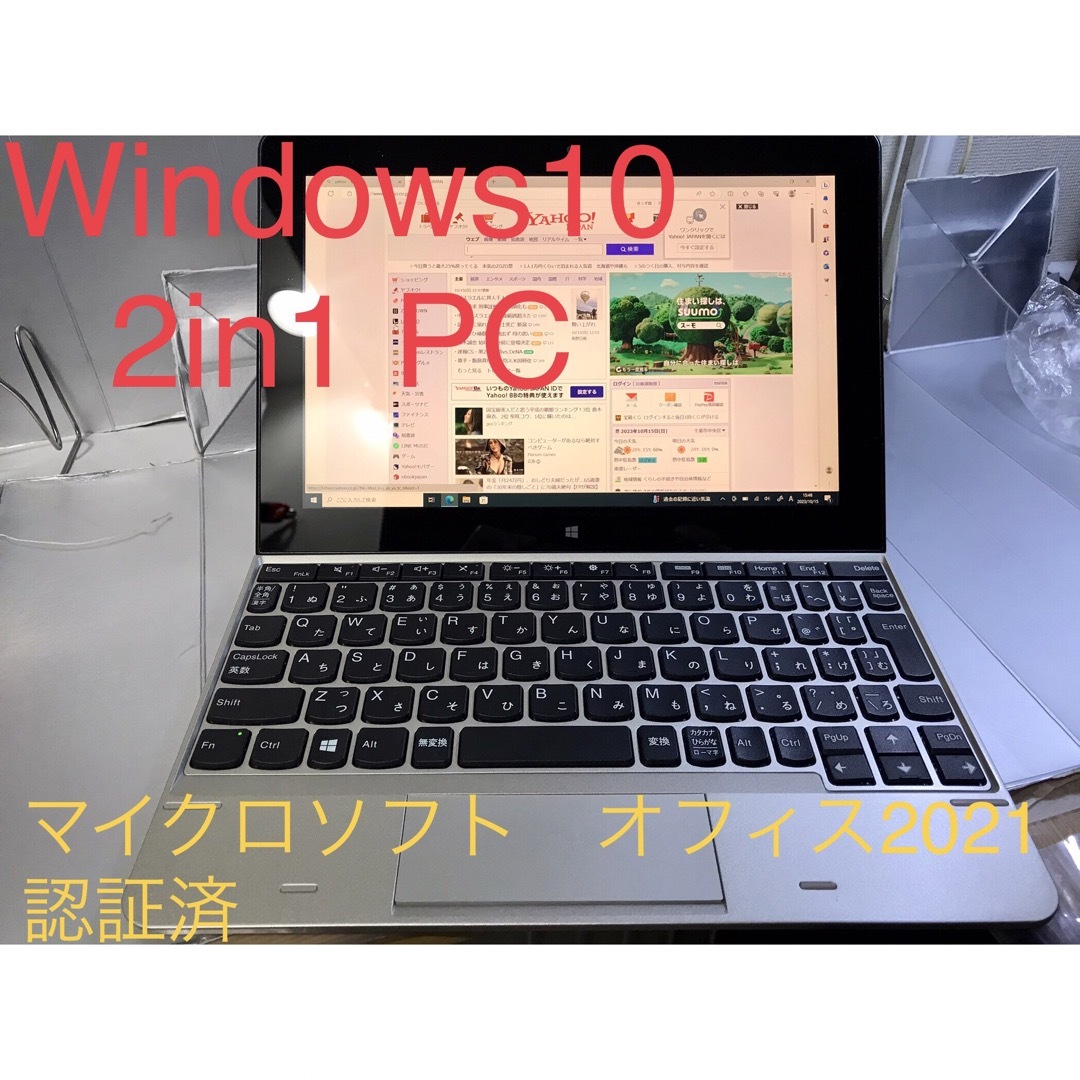 NEC Win11搭載エンタメPC ACアダプター付属