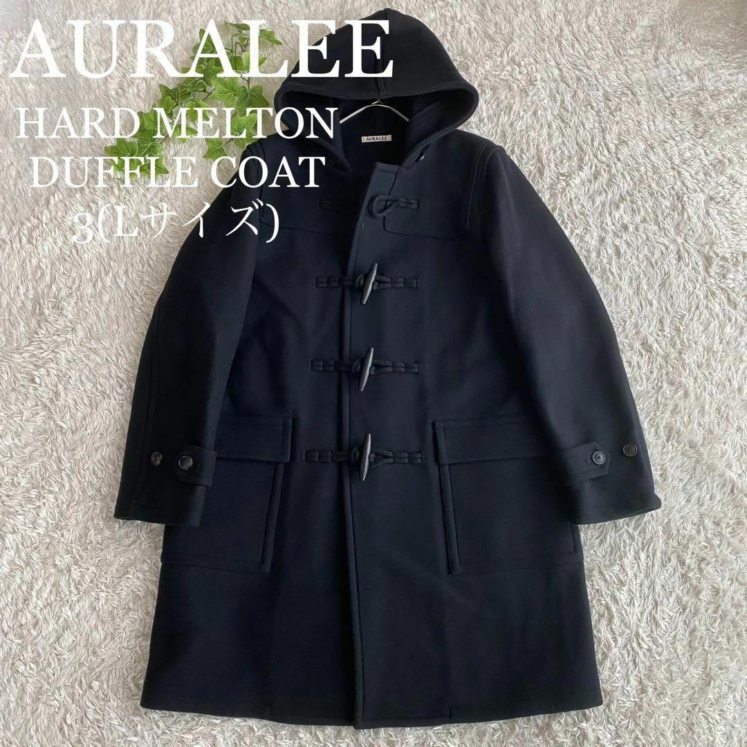 ★極美品 オーラリー ダッフルコート メルトンウール 18AW フード 黒 L