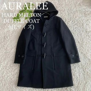 AURALEE - AURALEE オーラリー 16AW HEAVY MELTON DUFFLE COAT ヘビー