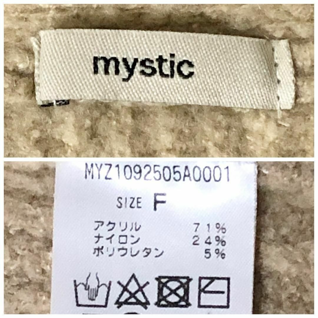 mystic(ミスティック)のミスティック★ボタンレス ボリュームニット カーディガン ベージュ Lサイズ相当 レディースのトップス(カーディガン)の商品写真