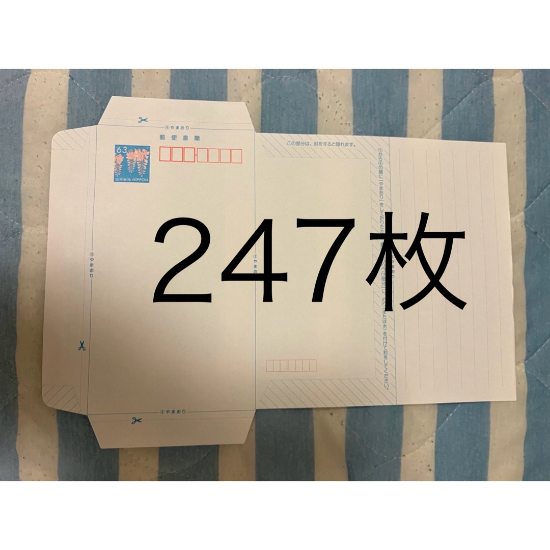 ミニレター247枚の通販 by ガトツ's shop|ラクマ