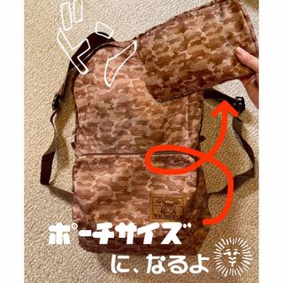 タカラジマシャ(宝島社)の猫のダヤン　リュック　エコバッグ(エコバッグ)