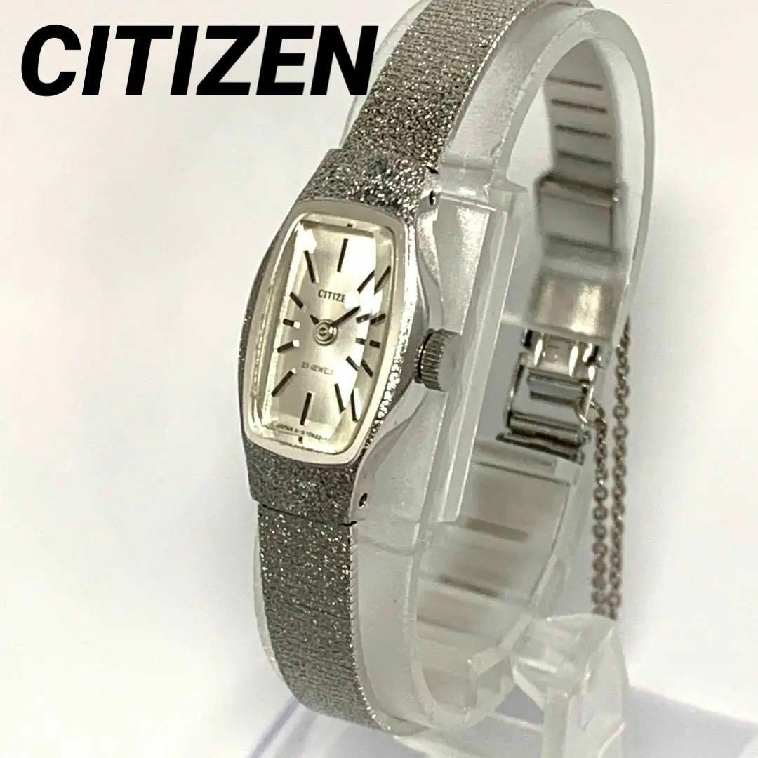CITIZEN(シチズン)の691 CITIZEN シチズン 美品 レディー 腕時計 手巻式 23石 レトロ レディースのファッション小物(腕時計)の商品写真