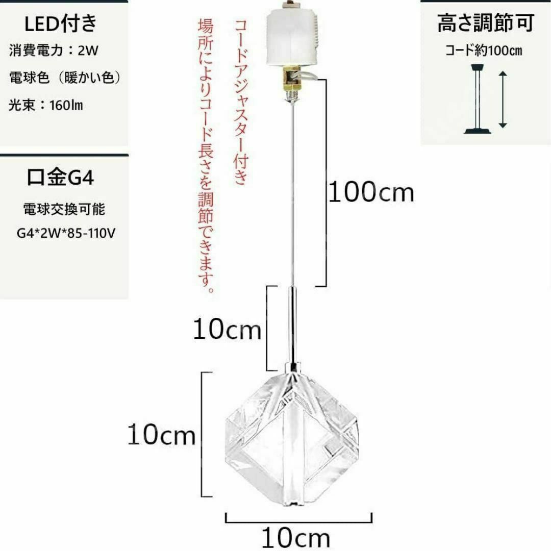 ⭐未使用⭐ hofphd ペンダントライト クリスタル キューブ インテリア照明