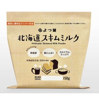 ヨツバニュウギョウ(よつ葉乳業)の✨たく様✨　よつ葉　北海道スキムミルク 150g(その他)