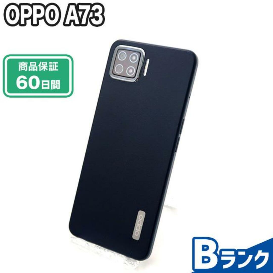 SIMロック解除済み OPPO A73 CPH2099 64GB ネイビーブルー Rakuten Bランク 本体【ReYuuストア】