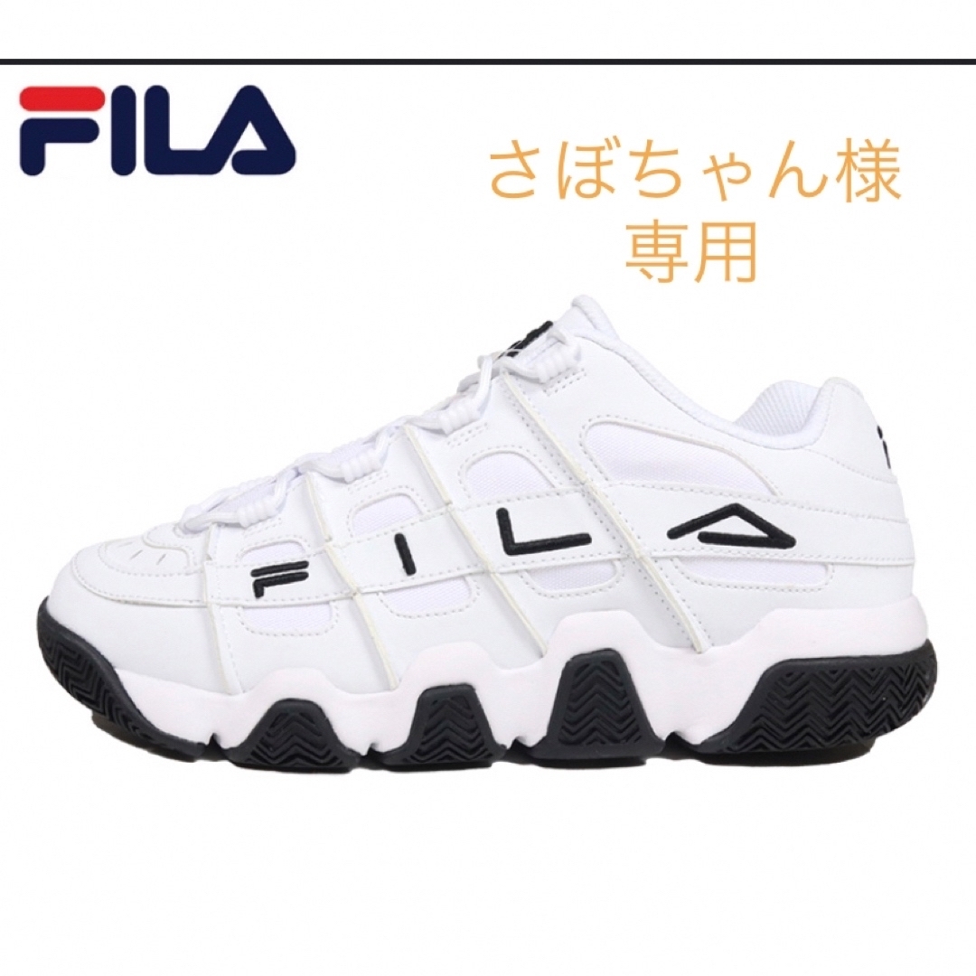 FILA バリケードエックスティ　ホワイト