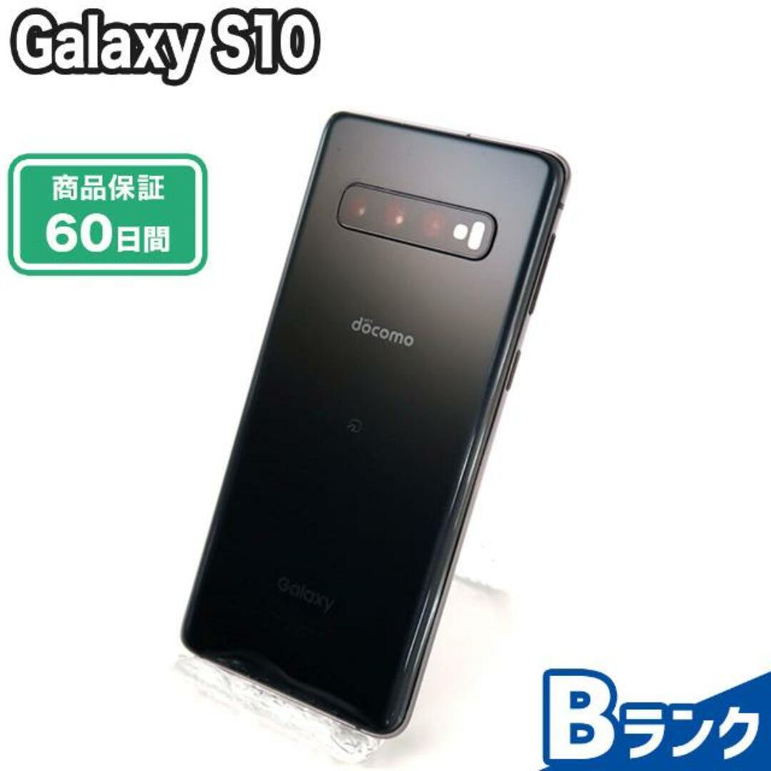 【通電のみの未使用】Galaxy S10 ブラック Simロック解除済