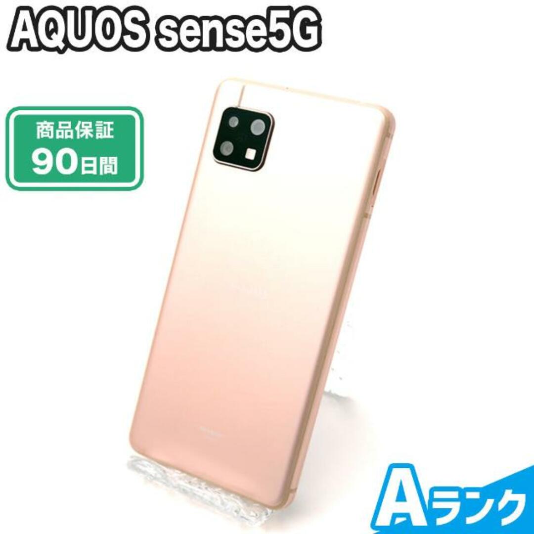 AQUOS sense 5G simロック解除済