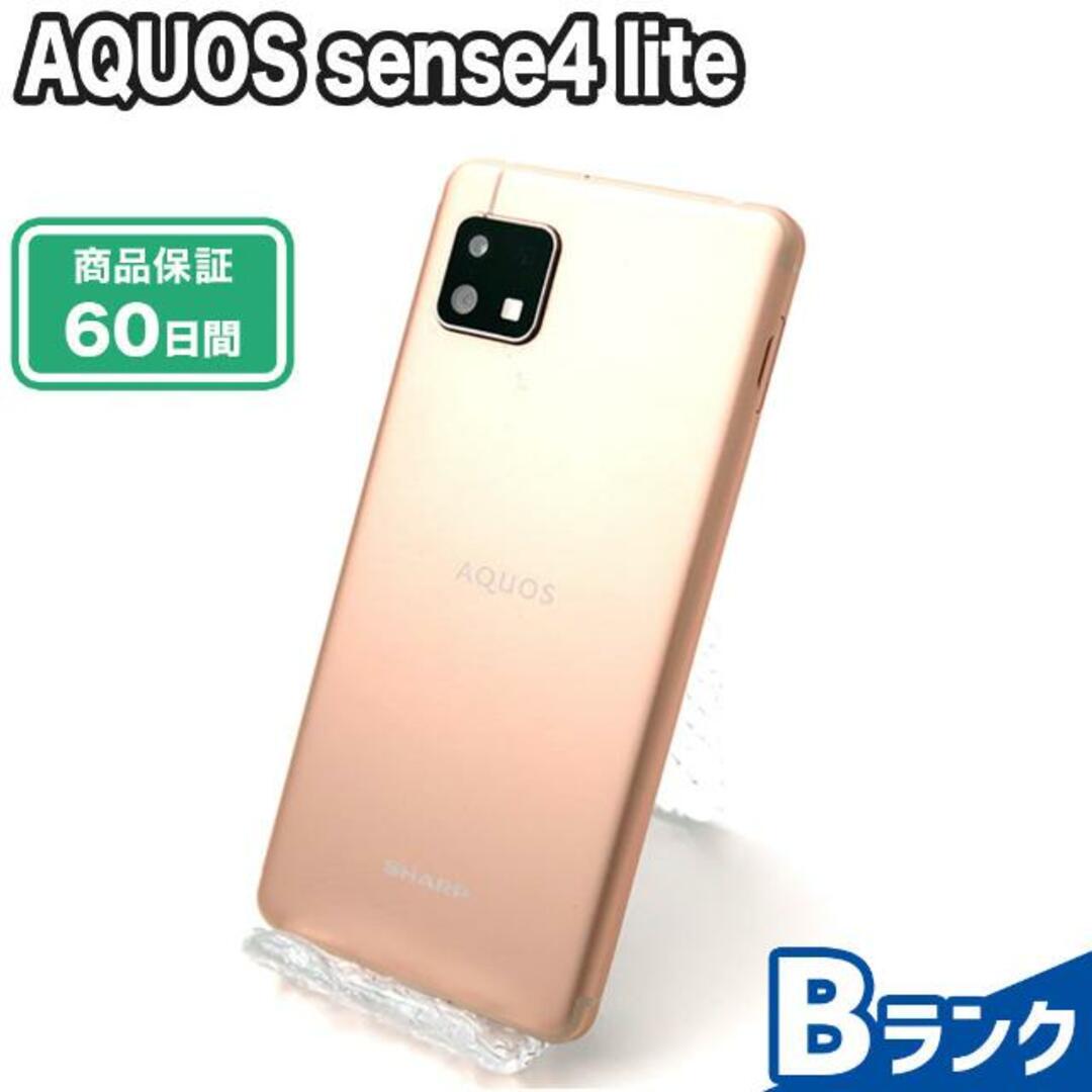 新品　AQUOS Sense4 lite SH-RM15　ライトカッパー　○