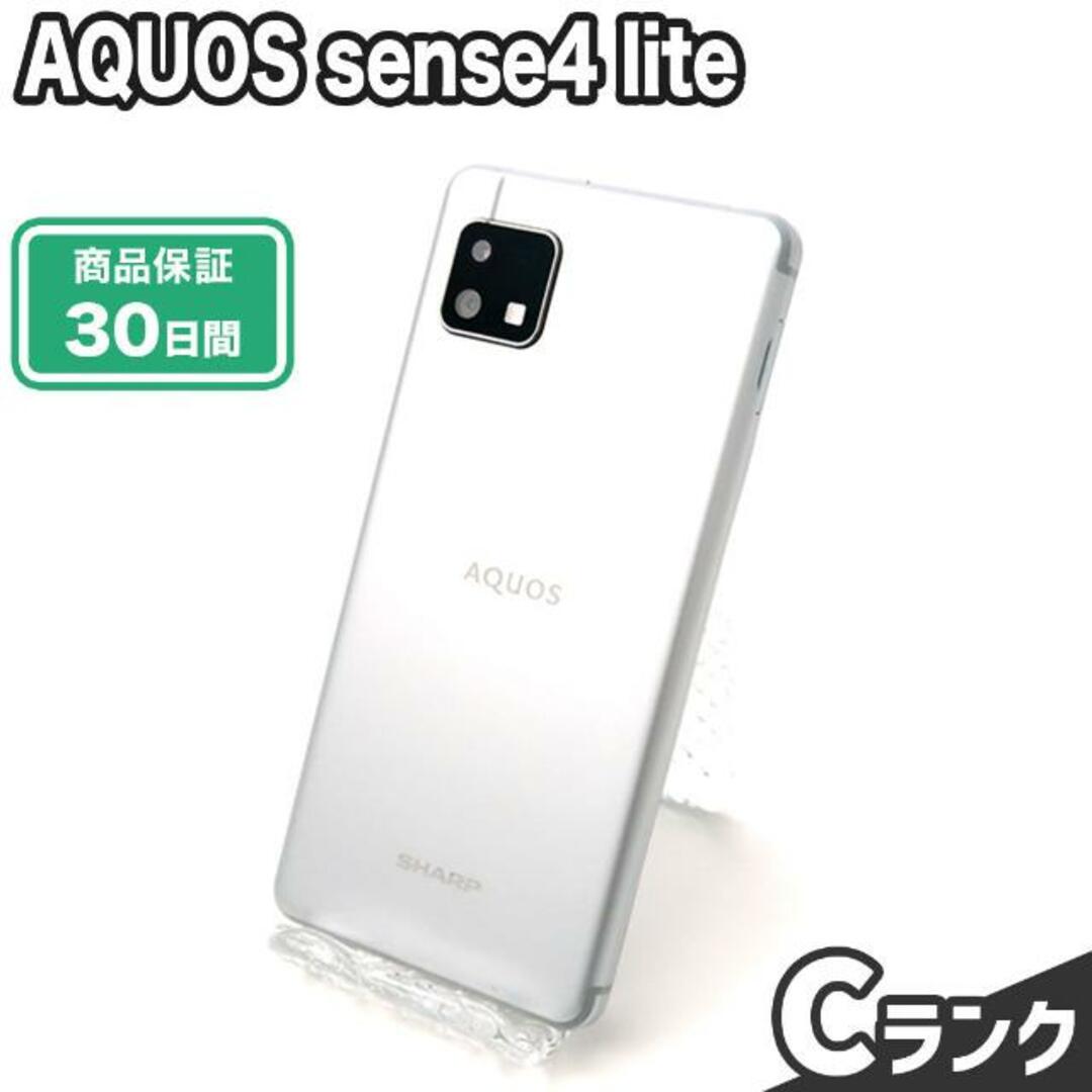 アクオス　AQUOS sense4 lite シルバー