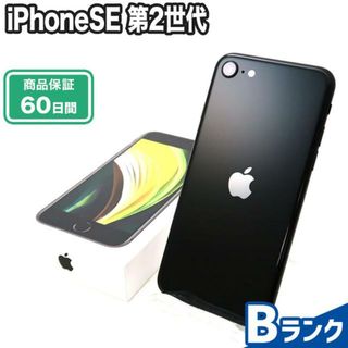 アイフォーン(iPhone)のSIMロック解除済み iPhoneSE 第2世代 128GB ブラック SoftBank Bランク 本体【ReYuuストア】(スマートフォン本体)