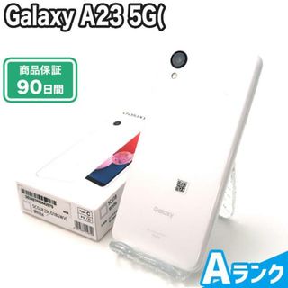 ギャラクシー(Galaxy)のSIMロック解除済み Galaxy A23 5G SCG18 64GB ホワイト au Aランク 本体【ReYuuストア】(スマートフォン本体)