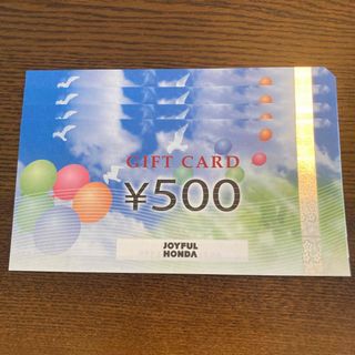 ジョイフル本田 株主優待 2,000円分(ショッピング)