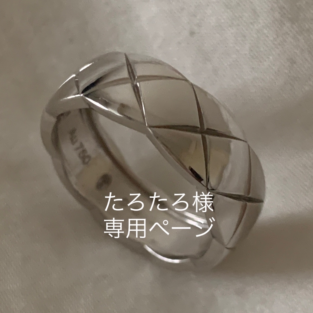 CHANEL - 正規品CHANEL ココクラッシュリング 約13号 ホワイトゴルード