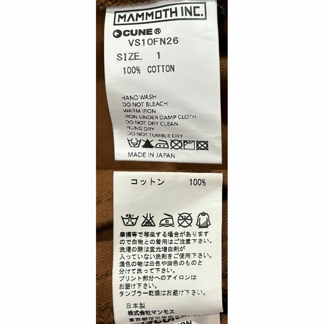 新品未読品 ＊キューン CUNE 5連うさぎ コットン ジャケット 1