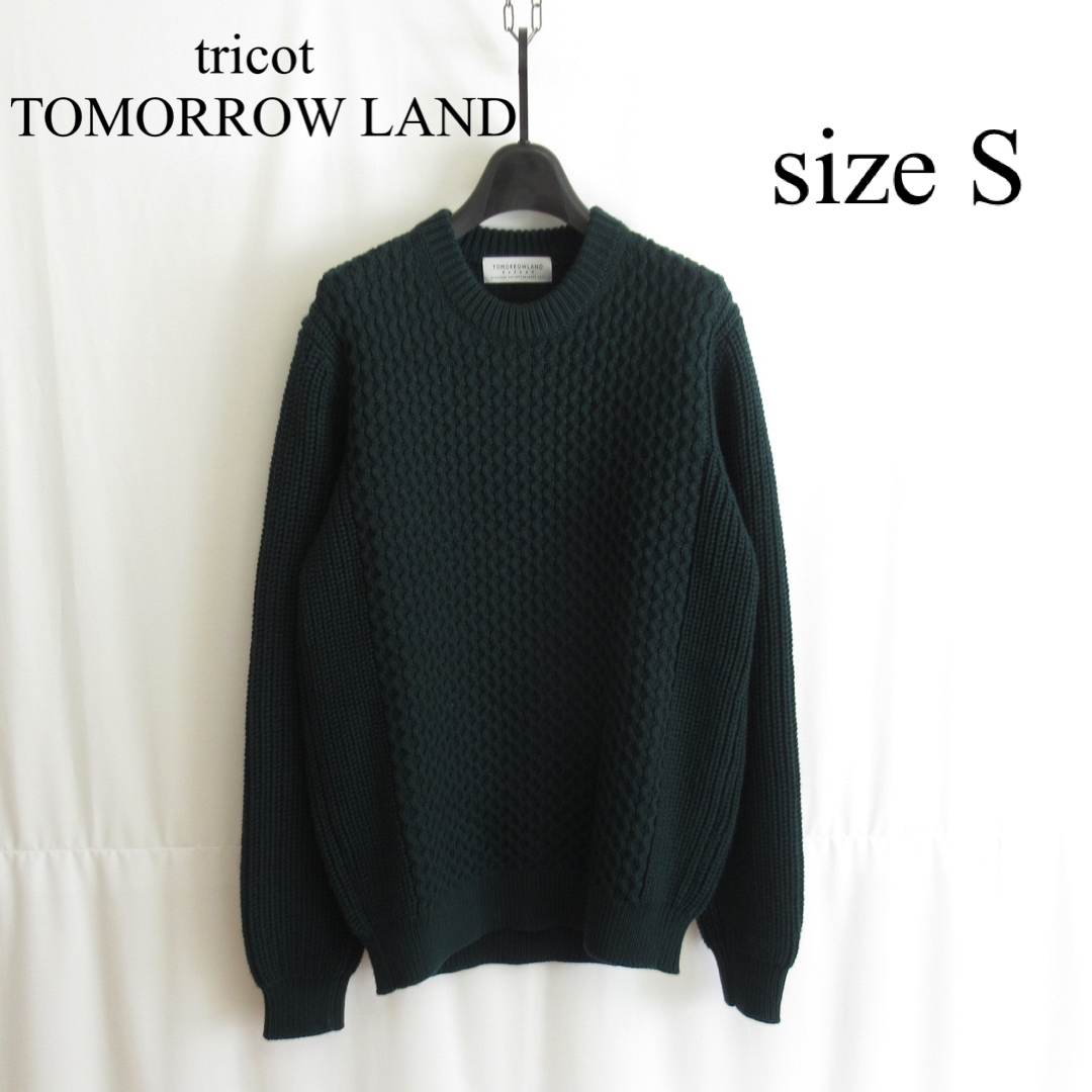 【美品】TOMORROWLAND toricot size L 長袖トップス