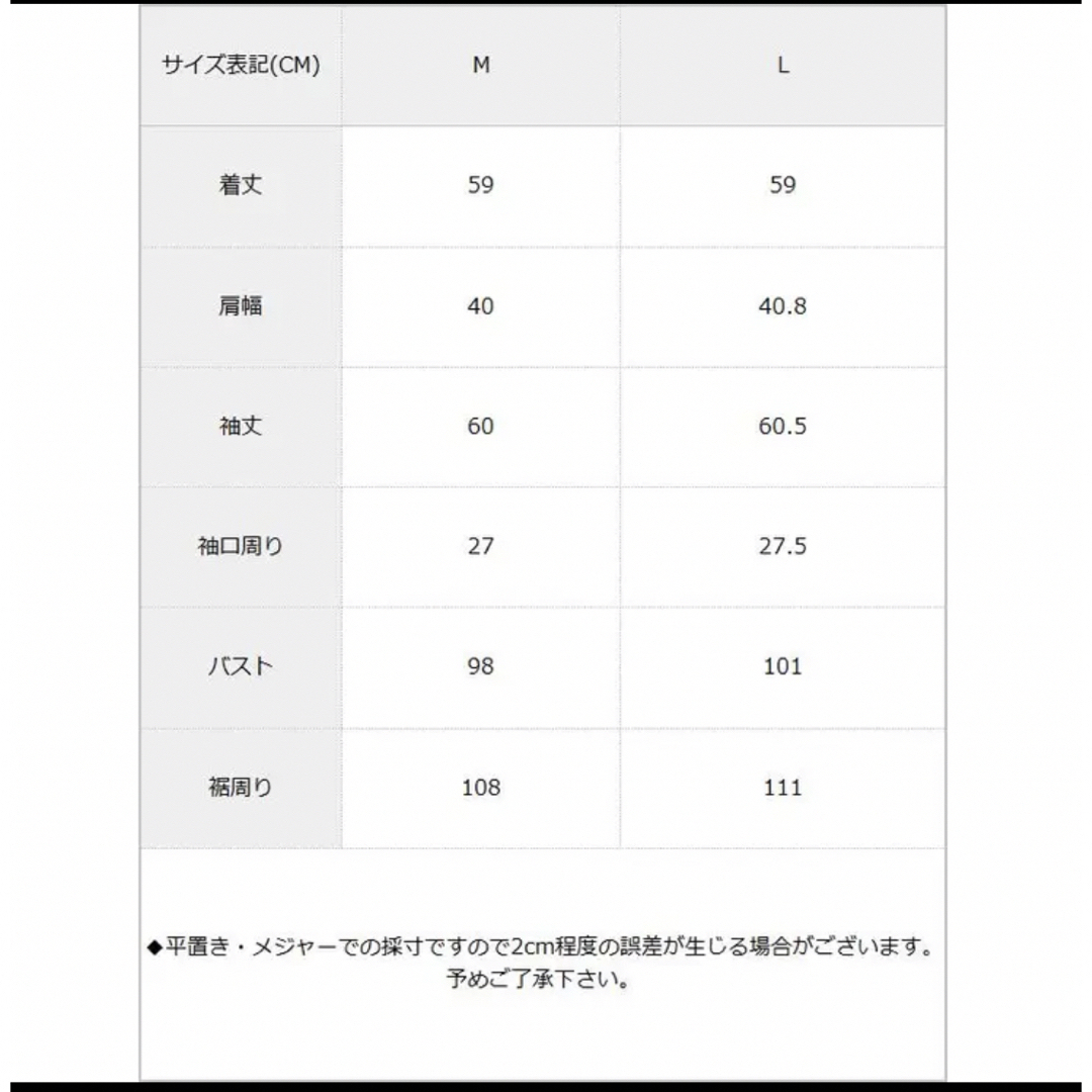 夢展望(ユメテンボウ)のダッフルコート　ファー付きコート 夢展望　タグ付き　未使用 レディースのジャケット/アウター(ダッフルコート)の商品写真