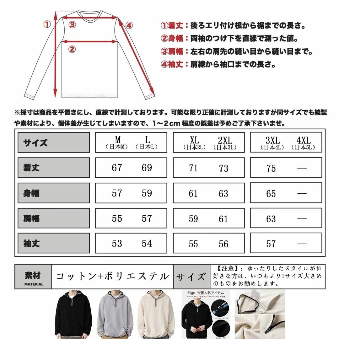 [Bligo] パーカー メンズ 長袖 プルオーバー フード付き プルオーバー