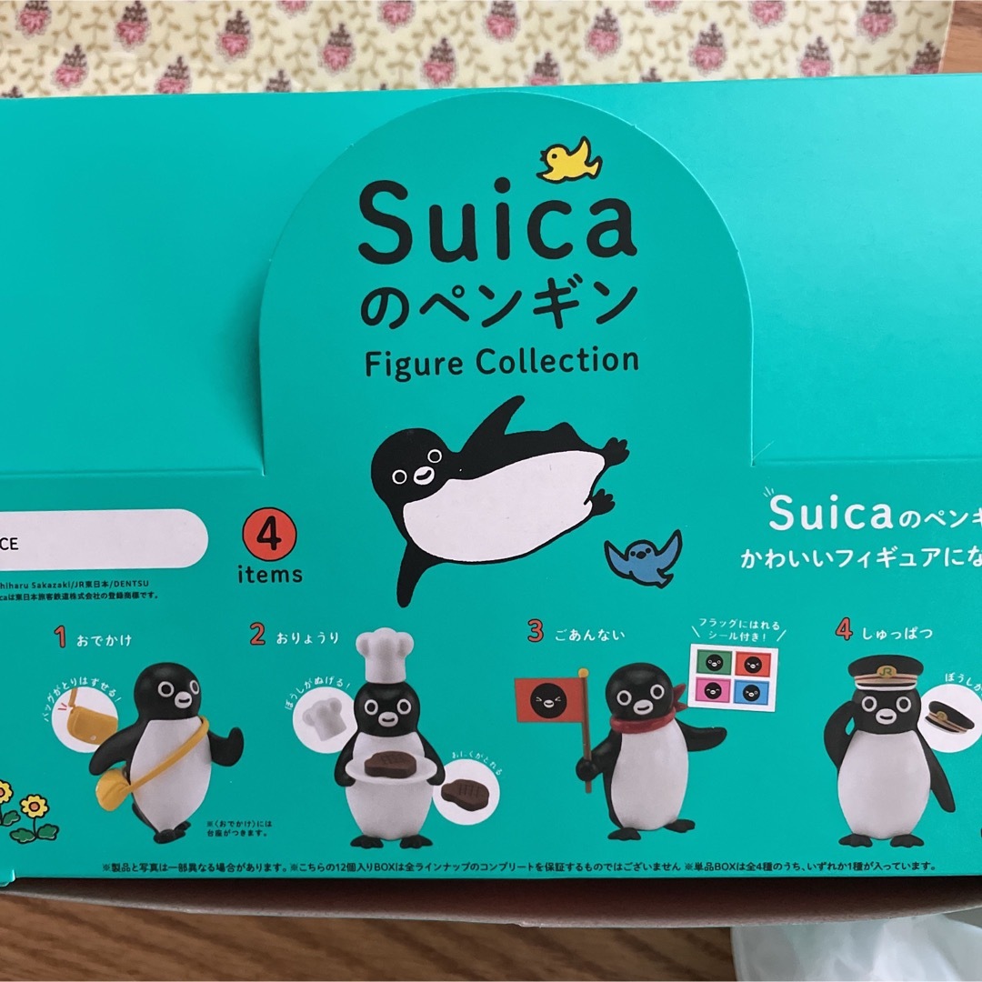 Suicaのペンギン Figure collection コンプリートセット