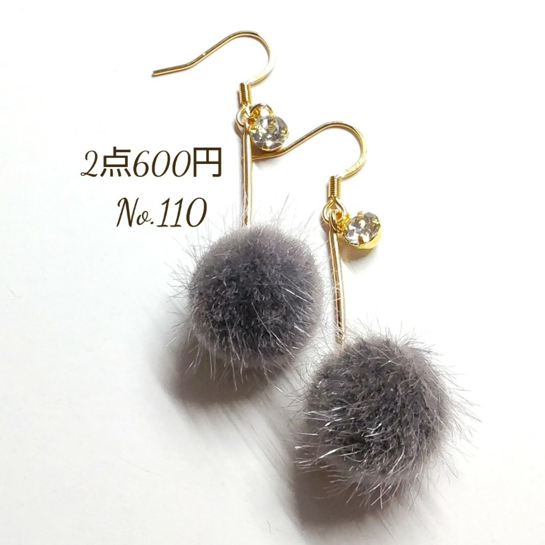 ハンドメイドピアス 2点¥600 - ピアス