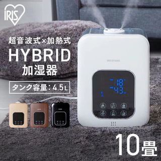 ★専用ページ★2点セット　除湿機　ufurl スタイリングアイロン