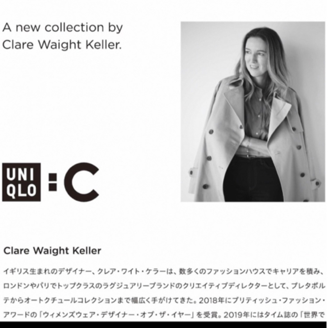 UNIQLO(ユニクロ)の🌟UNIQLO C アジャスタブル　ウールキャップ レディースのファッション小物(その他)の商品写真