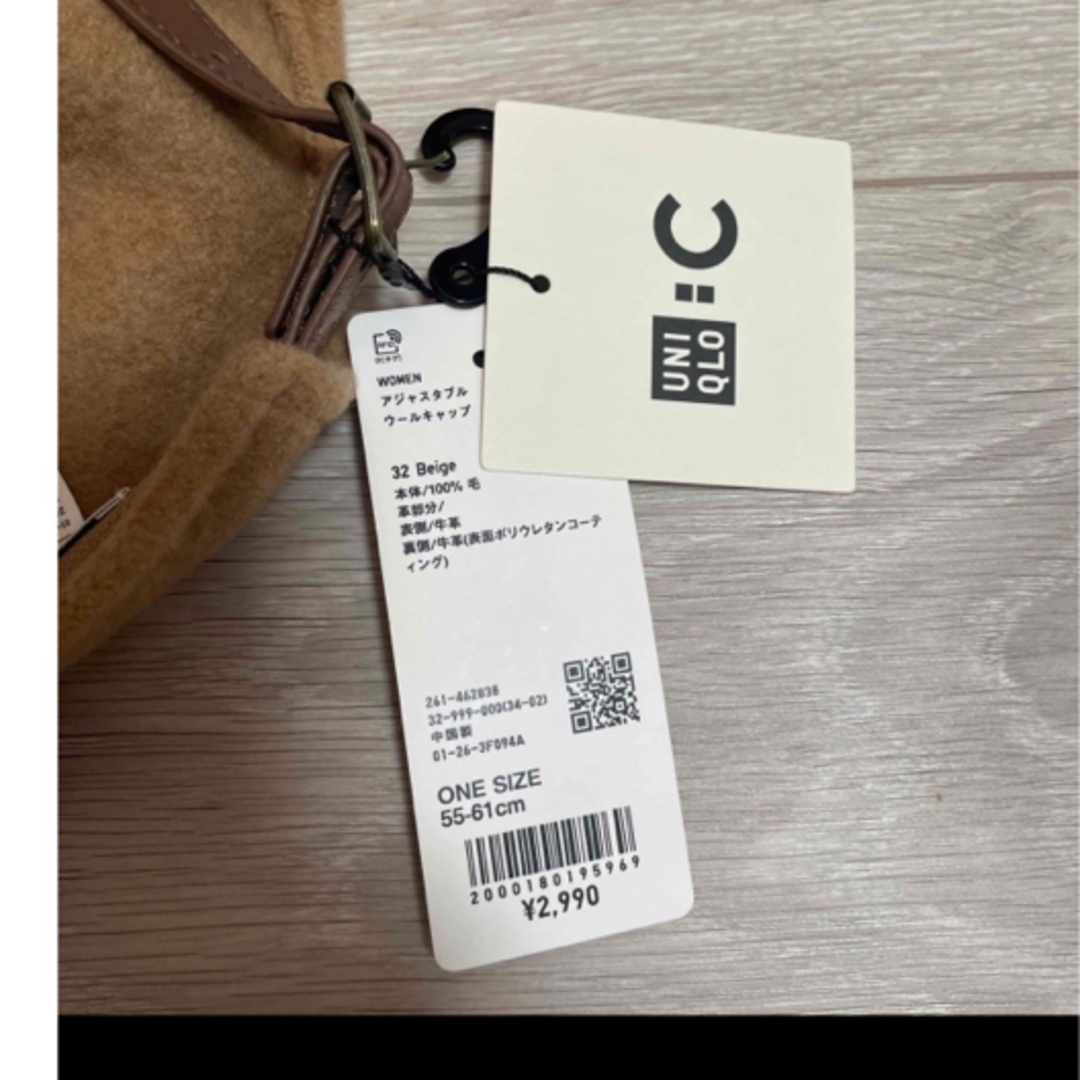 UNIQLO(ユニクロ)の🌟UNIQLO C アジャスタブル　ウールキャップ レディースのファッション小物(その他)の商品写真