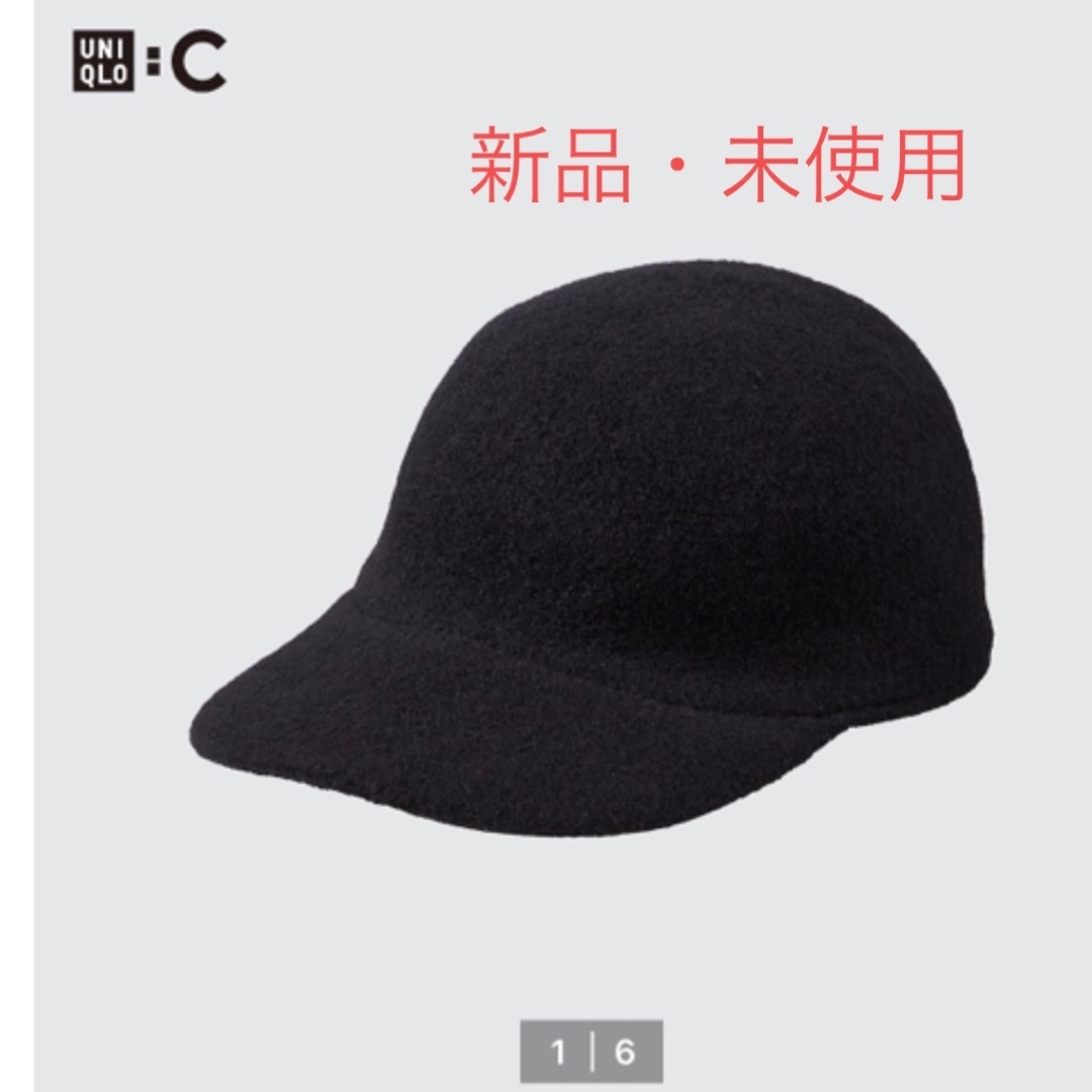 UNIQLO(ユニクロ)の🌟UNIQLO C アジャスタブル　ウールキャップ レディースの帽子(キャップ)の商品写真