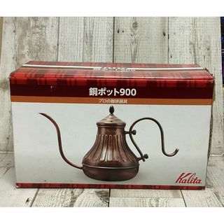 カリタ コーヒーポット 銅製 900ml 細口 ノズルの通販 by ラクマニア's