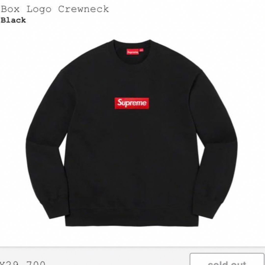 限定値下げ　シュプリーム　Box  logo  crew neck